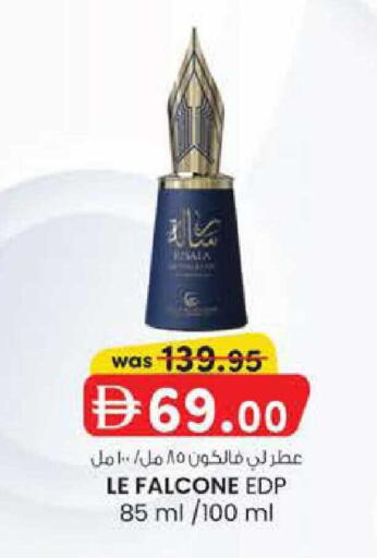 available at K M Trading  in UAE - Fujairah
