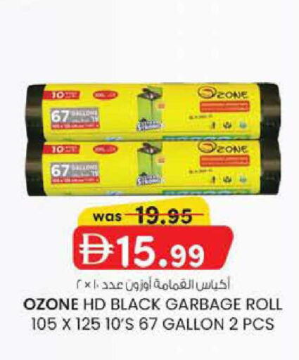 available at صفا هايبر in الإمارات العربية المتحدة , الامارات - ٱلْعَيْن‎