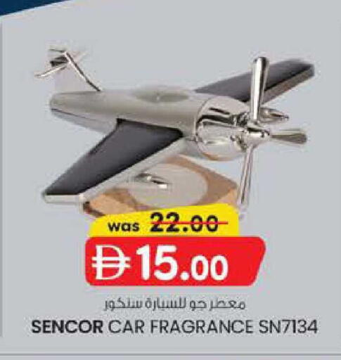 available at K.M Hypermarket in UAE - Abu Dhabi