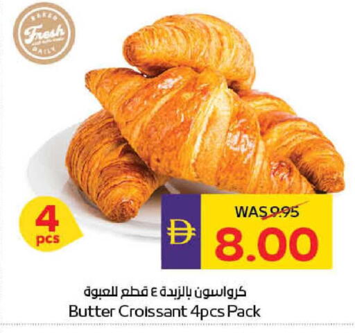 available at أدكووب in الإمارات العربية المتحدة , الامارات - رَأْس ٱلْخَيْمَة