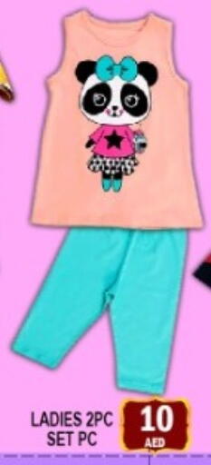 available at GREEN GIFT DEPARTMENT STORE in UAE - Abu Dhabi