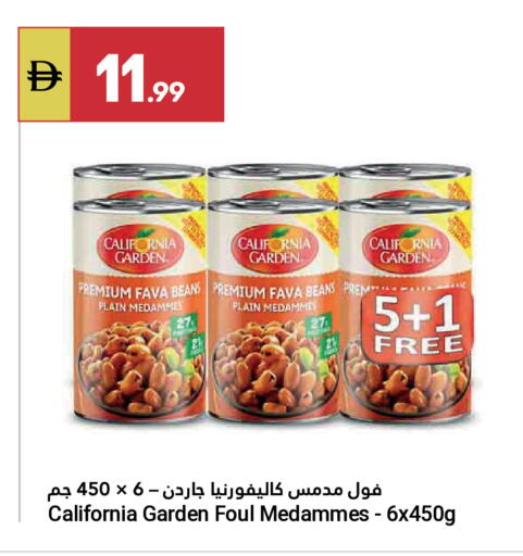 available at Grand Emirates Market in UAE - Abu Dhabi