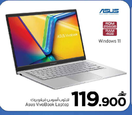 available at مارك & سايف in عُمان - صُحار‎