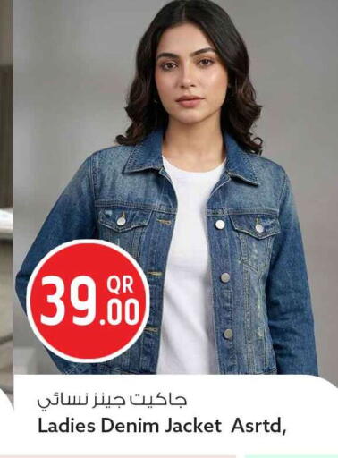 available at Safari Hypermarket in Qatar - Doha