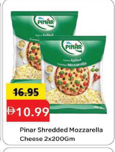 available at Mark & Save in UAE - Sharjah / Ajman