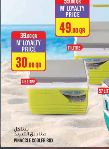 available at مونوبريكس in قطر - الشحانية