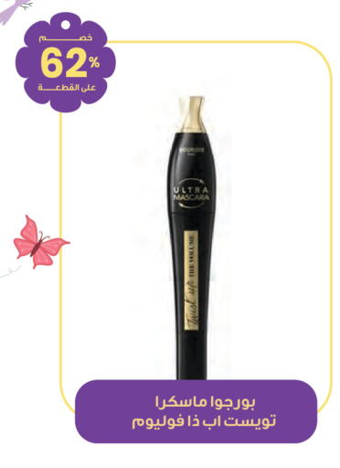 available at Innova Health Care in KSA, Saudi Arabia, Saudi - Khamis Mushait