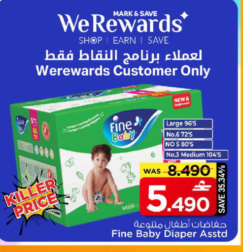 available at MARK & SAVE in Oman - Muscat