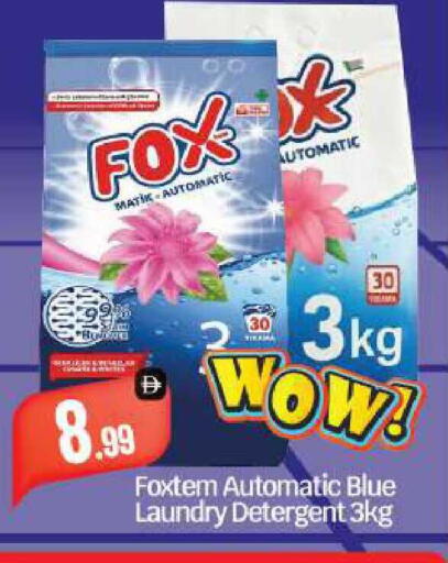 available at بيج مارت in الإمارات العربية المتحدة , الامارات - أبو ظبي