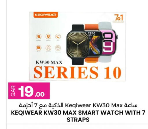 available at Ansar Gallery in Qatar - Al Wakra