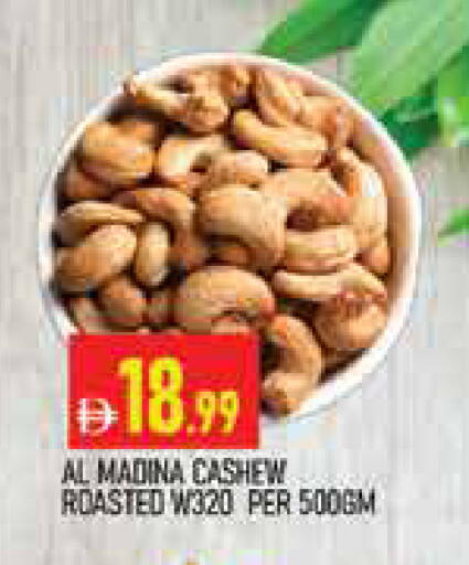 available at المدينة in الإمارات العربية المتحدة , الامارات - دبي