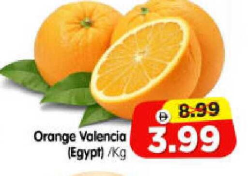 Orange from Egypt available at هايبر ماركت المدينة in الإمارات العربية المتحدة , الامارات - أبو ظبي