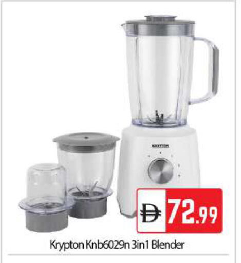 available at بيج مارت in الإمارات العربية المتحدة , الامارات - أبو ظبي