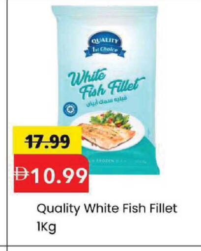 available at مارك & سيف in الإمارات العربية المتحدة , الامارات - أبو ظبي