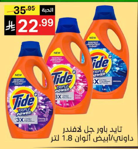 available at Noori Supermarket in KSA, Saudi Arabia, Saudi - Jeddah