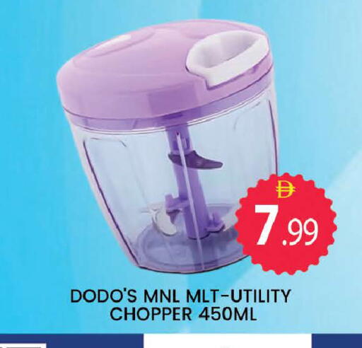 available at المدينة in الإمارات العربية المتحدة , الامارات - دبي