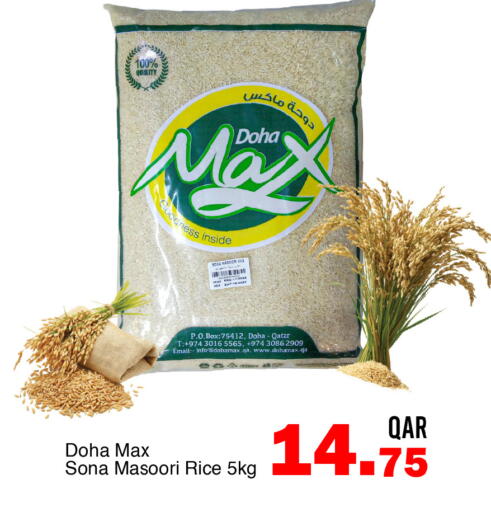 available at جي-ماكس هايبرماركت in قطر - الدوحة