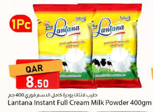 available at دانا ماركت in قطر - أم صلال