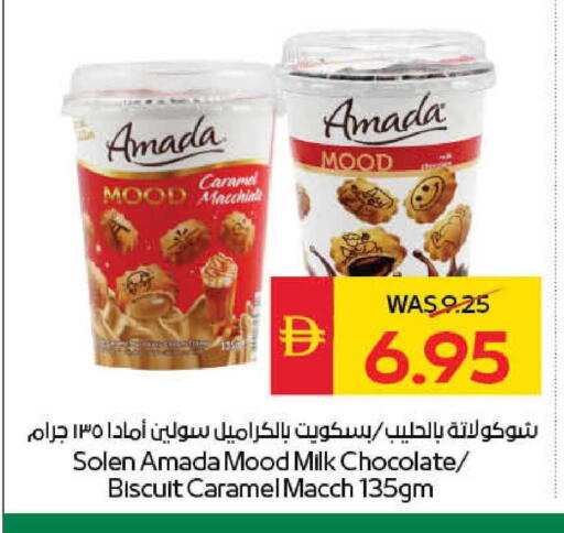 available at سبار هايبرماركت in الإمارات العربية المتحدة , الامارات - الشارقة / عجمان