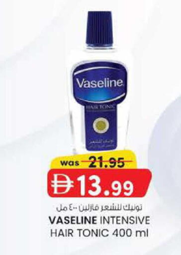 available at الصفا in الإمارات العربية المتحدة , الامارات - ٱلْعَيْن‎