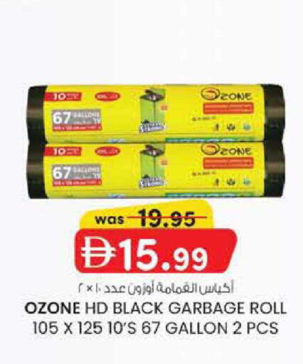 available at الصفا in الإمارات العربية المتحدة , الامارات - ٱلْعَيْن‎