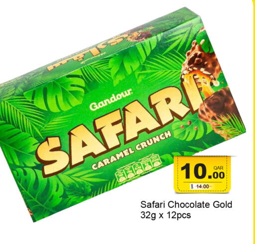 available at G MAX Hypermarket in Qatar - Al Rayyan