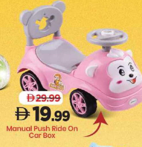 available at Mark & Save in UAE - Sharjah / Ajman