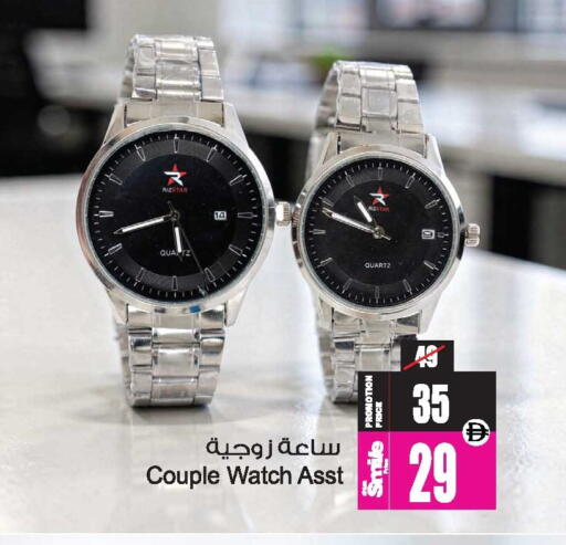 available at أنصار مول in الإمارات العربية المتحدة , الامارات - الشارقة / عجمان