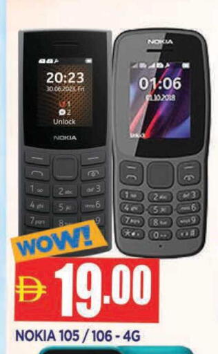 available at المدينة in الإمارات العربية المتحدة , الامارات - الشارقة / عجمان