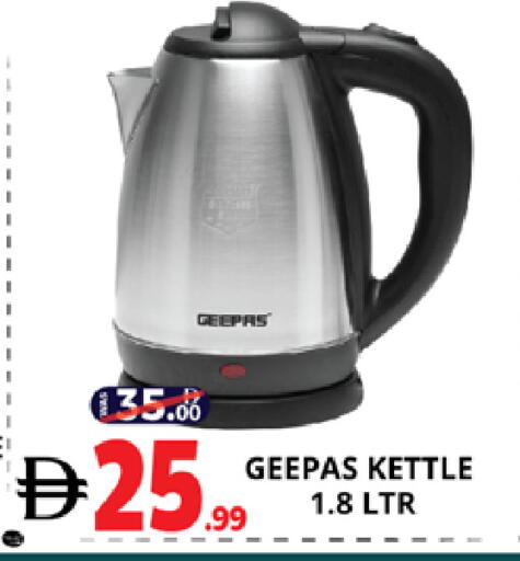 available at EXPRESS AL MADEENA HYPERMARKET LLC in UAE - Abu Dhabi