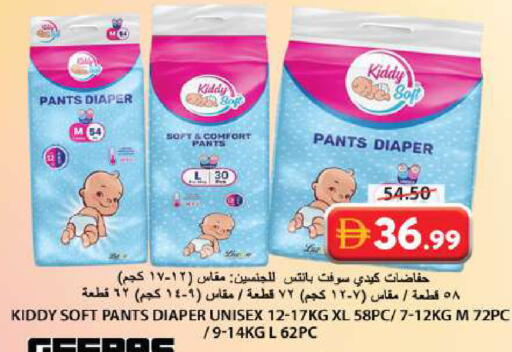 available at جراند هايبر ماركت in الإمارات العربية المتحدة , الامارات - الشارقة / عجمان