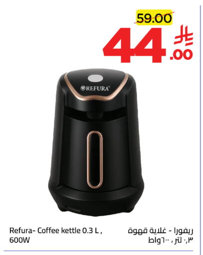 available at وهج مارت in مملكة العربية السعودية, السعودية, سعودية - جدة