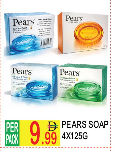 Mint available at Dream Land in UAE - Dubai