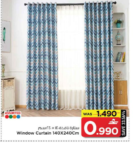 available at MARK & SAVE in Oman - Muscat