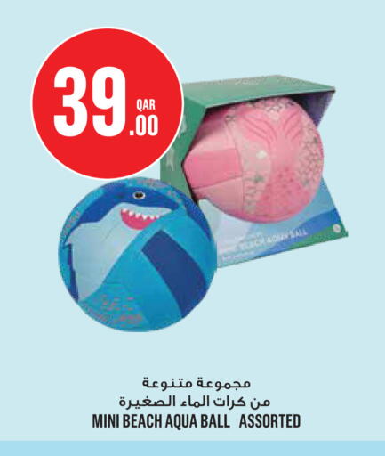 available at مونوبريكس in قطر - الشحانية