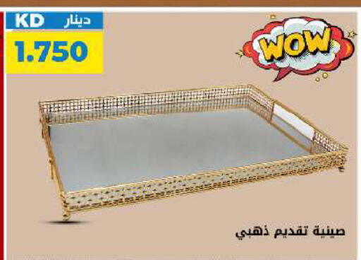 available at Meem Central Market Co in Kuwait - Kuwait City