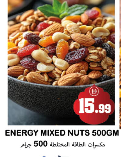 available at Souk Al Mubarak Hypermarket in UAE - Sharjah / Ajman