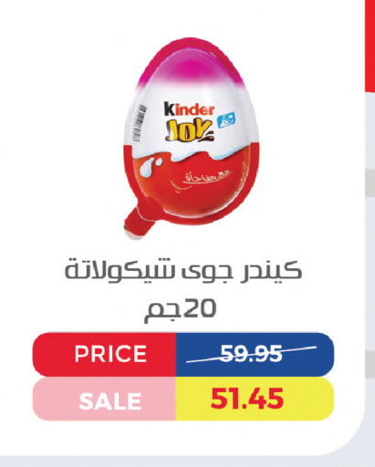 available at Exception Market in Egypt - Cairo