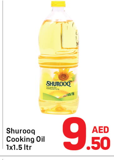available at Day to Day Department Store in UAE - Dubai