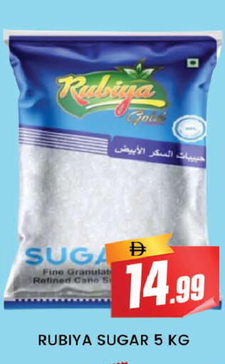 available at المدينة in الإمارات العربية المتحدة , الامارات - دبي