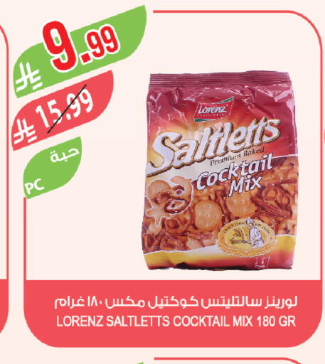 available at Farm  in KSA, Saudi Arabia, Saudi - Al Hasa