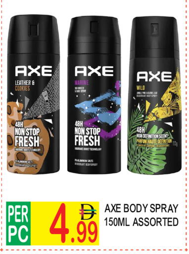 Sage available at Dream Land in UAE - Dubai