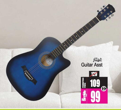 available at Ansar Gallery in UAE - Dubai