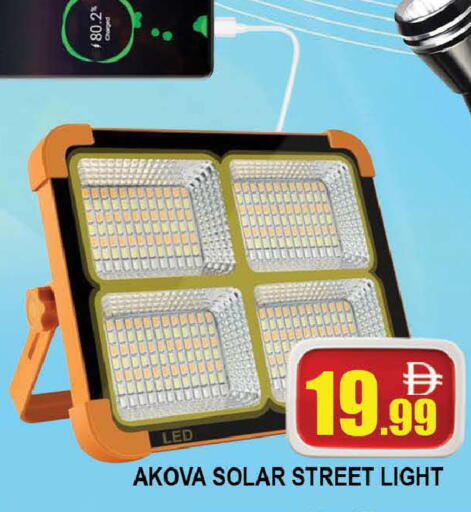 available at المدينة in الإمارات العربية المتحدة , الامارات - دبي