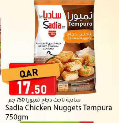 available at Dana Market in Qatar - Doha