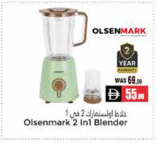 available at PASONS GROUP in UAE - Al Ain