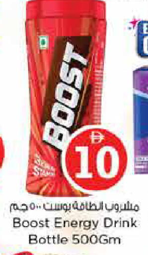 available at Last Chance  in UAE - Fujairah