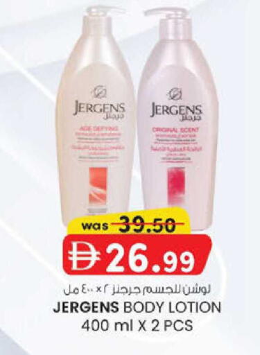 available at ك. إم. هايبرماركت in الإمارات العربية المتحدة , الامارات - أبو ظبي