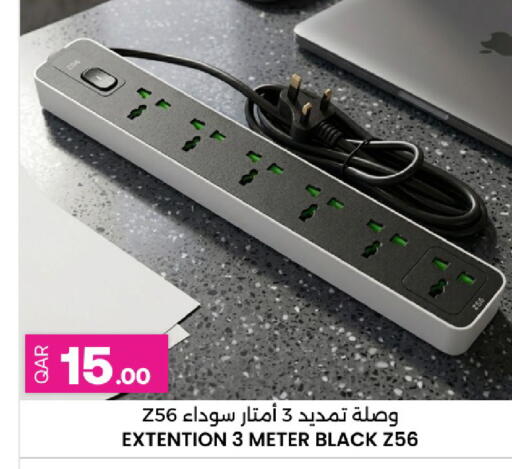 available at أنصار جاليري in قطر - الخور