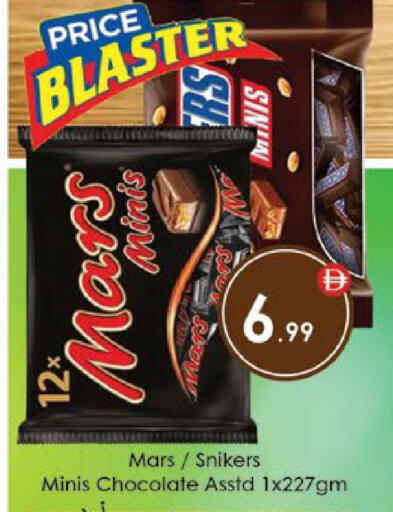 available at AIKO Mall and AIKO Hypermarket in UAE - Al Ain